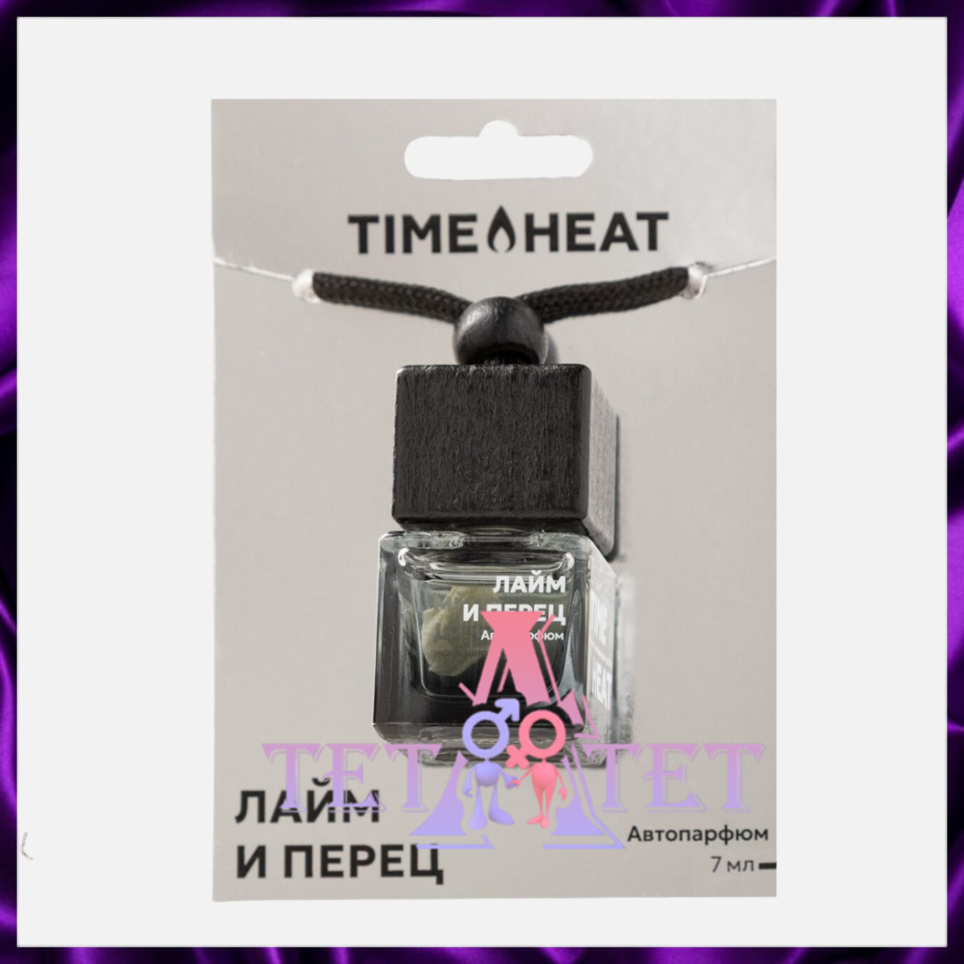 Автопарфюм Лайм и перец, 7мл